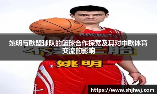 必一体育