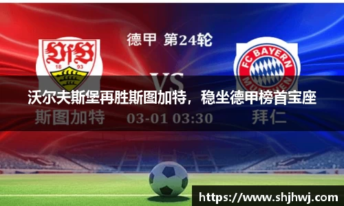 bsports必一