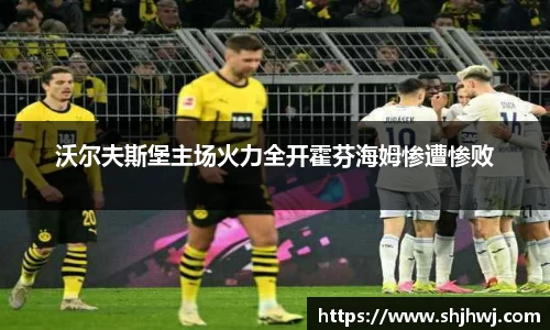 必一体育