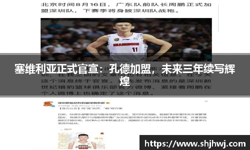 必一体育