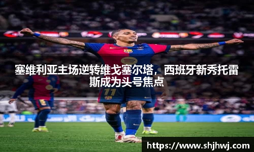 必一运动bsports