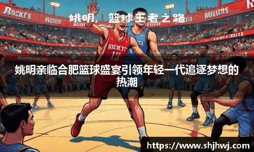 必一体育