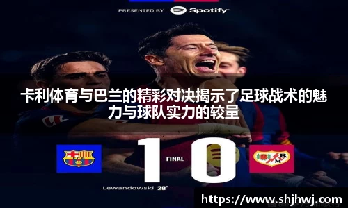 bsports必一运动官网