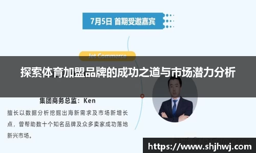 必一运动