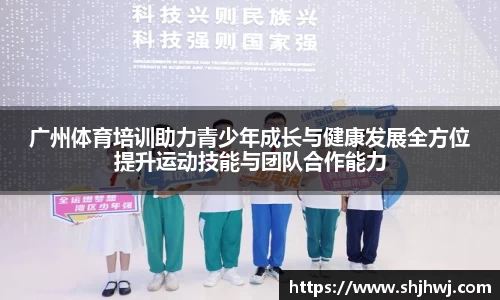 必一运动bsports