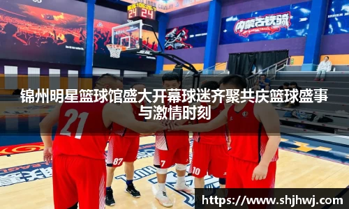 bsports必一运动官网